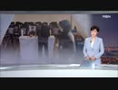韓国ワクチン薬害訴訟