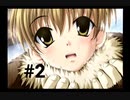 【Ever17】水中にある海洋テーマパークに閉じ込められてしまいました【#2】