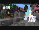 Minecraft(PS5) Bedrock - The Hive - Murder Mystery コイン集めの旅 Coin Collecting Journey 【#44】2023/09/26