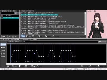 【A.I.VOICE雑談】だららんと気ままにつぶやいてみた#01【VY Project VY T-01号】