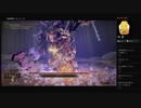 【ELDEN RING】アルター高原：接ぎ木のゴドフロア（めるなま録画）