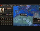 【HoI4】イタリアで最速ローマ帝国復興するきりたん【単発動画】