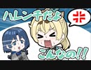 【手描き】青くんに口説かれて取り乱すピュアな風真殿【火威青/風真いろは/切り抜き/ホロライブ】
