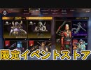 最強の超激レアスキンが多数再販！？ここだけの限定スキンを見逃すな！！【プレステージスキン】【コレクションイベント】【スーパーレジェンド】【リーク】【APEX LEGENDS/エーペックスレジェンズ】