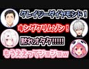 ハードコアマイクラpart3面白まとめ【エクス・アルビオ/葛葉/社築/椎名唯華/笹木咲/魔界ノりりむ】