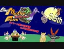 0.5th終了間際の追い込みガチャ！セイレーン狙って200連！【LINEモンスターファーム】