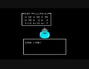 【実況】へっぽこアベル天空シリーズを時系列順にプレイ！次はドラクエⅣをプレイ4章3日目