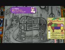ＲＰＧタイム！～ライトの伝説～　自由気ままな実況日記　その１９