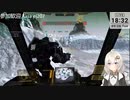 2023.9.26 【 #ゆかりねっと 】ろぼっとのげーむ【 #MWO 】 #208-1