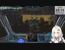 2023.9.26 【 #ゆかりねっと 】ろぼっとのげーむ【 #MWO 】 #208-2