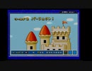 レトロ配信スーパーマリオアドバンス4「スーパーマリオブラザーズ3」生放送アーカイブ.その1