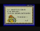 レトロ配信スーパーマリオアドバンス4「スーパーマリオブラザーズ3」生放送アーカイブ.その3