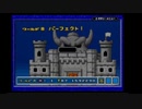 レトロ配信スーパーマリオアドバンス4「スーパーマリオブラザーズ3」生放送アーカイブ.その4