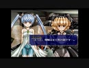 ラ○グリッサー信者による「グローランサーⅤ」実況プレイpart32