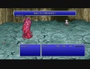 [FF4]第7回(7-2) ルビカンテに挑むエッジ