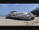 View Of Abandoned Double Hulled Ship On Beach