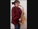 茜色の約束 / いきものがかりをサックスで演奏してみました。ショート  【小さいサックス吹き】【佐藤佳世】
