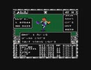 【呟きプレイ】女神転生Ⅱゲットだぜ！　その３０