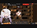 トラップで冒険者を狩るあかりちゃんのDungeon Warfare#15