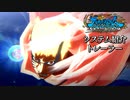 『NARUTO X BORUTO ナルティメットストームコネクションズ』