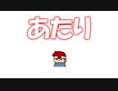 Twitchのバチャいゲ動画無限配信に紛れ込ませいい気分にさせておいてPrimeサブスクの宣伝をするための動画編。【バーチャルいいゲーマー佳作選】