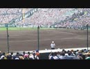 【夏の甲子園2018】報徳学園校歌斉唱