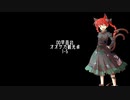 【東方卓遊戯】DD早苗のオオサカ観光卓1-5【サタスペ】