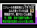 23・9・26夜　世界はドンドン動いています。