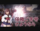【ボイロ実況】ボイロ達とＡＣ６攻略　第二話【ＡＣ６】