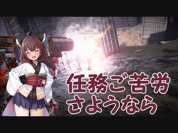 【ボイロ実況】ボイロ達とＡＣ６攻略　第二話【ＡＣ６】