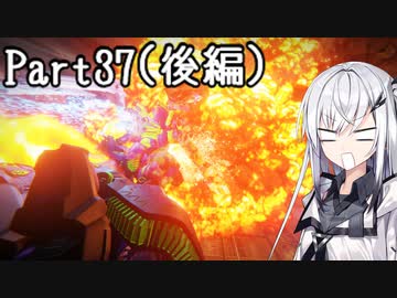 にわかレイヴンアリアルさんのACⅥ初見実況Part37(後編)
