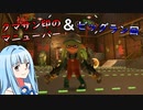 サーモンランNEXT WAVEと茜と葵　#２３【VOICEROID実況】