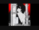 警報のあった日 - 歌ってみた【sonv】
