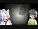 セイタコで204に眠る　その8