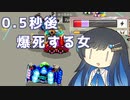 【F-ZERO99】青春レーサー双葉湊音＃2