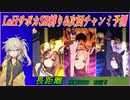 【SR縛り】リーグオブヒーローズ長距離に挑む埼玉ギャル#3【春日部つむぎ実況プレイ】