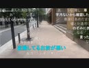 20230927　暗黒放送　特定禁止放送