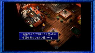 ◉【FF7】子供の頃に見れなかった物語の続きを/part_94