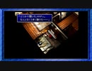 ◉【FF7】子供の頃に見れなかった物語の続きを/part_95