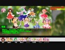 【ゆっくり人狼】ゆっくりにわか人狼 Part12-1【8Z】