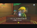 [rin] ゼルダの伝説 風のタクト HD part.20 大海原＆海賊船 ついに、爆弾、ゲットだぜ！（ポケモンネタ）＆私もサムネのその石、欲しいわ、だってテトラと直通会話できるやん、編 プレイ動画