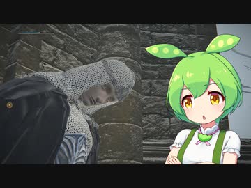 【ELDEN RING】エルデンリングずんだもんたん■236