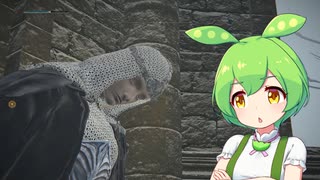 【ELDEN RING】エルデンリングずんだもんたん■236