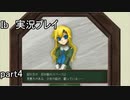 壁に耳あり絵画にメアリー【Ib】実況プレイ