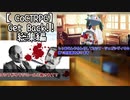 【TRPG】科学者と第三進化が行く「Get Back!!」総集編【クトゥルフ神話TRPG】