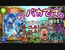 【新弾】バカたれすぎる〝流麗なる竜人〟によって武装ドラゴンがぶっ壊れドラゴン使いもローウェンさんも壊れてしまったようです。【 Shadowverse シャドウバース 】