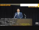 くぼた学センター長の引っ越しの日に立花氏が「コールセンター廃止しま～す」
