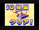 あつまれ！パワプロクンのDS甲子園　アルバム集（キャプテンモード以外）