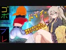つむぎちゃんのごぼぶれ動画　えいてぃーしっくす【春日部つむぎ実況/ドラゴンボールザブレイカーズ】