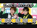 「子供の名前は◯◯です」2人の英語力は？